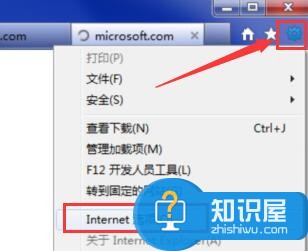 电脑打开网页时总是提示内存不足的解决方法 笔记本win7系统打开网页总是提示内存不足