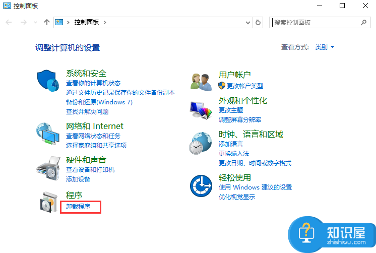 win10系统打开文件夹一直出现闪退怎么办 Win10打开文件夹出现闪退解决方法