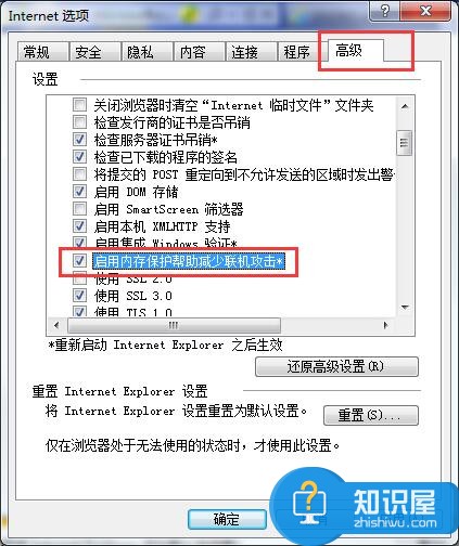 电脑打开网页时总是提示内存不足的解决方法 笔记本win7系统打开网页总是提示内存不足