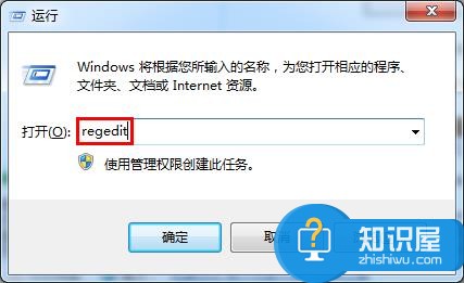 win7全屏游戏截图黑屏怎么回事 电脑全屏截图时出现黑屏的解决方法