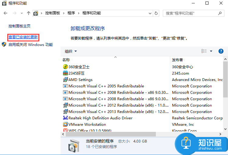 win10系统打开文件夹一直出现闪退怎么办 Win10打开文件夹出现闪退解决方法