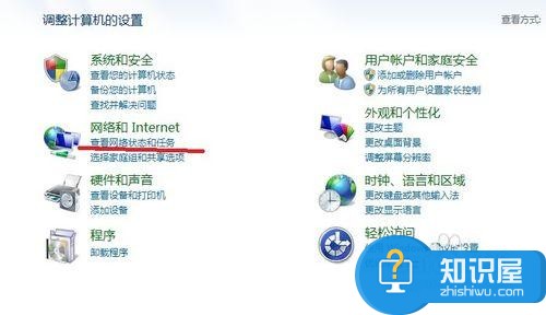 Windows7系统开机后网络识别慢怎么解决 win7电脑开机后网络识别慢怎么办