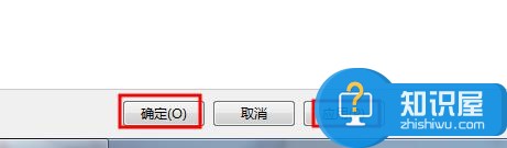 电脑每次开机都会出现屏幕键盘怎么取消方法 win7屏幕键盘每次开机都重启如何关闭