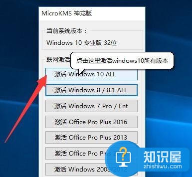 windows许可证即将过期怎么办 win10许可证即将过期后果会怎么样