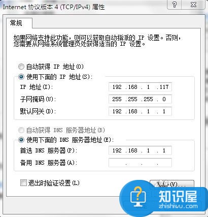 Windows7系统开机后网络识别慢怎么解决 win7电脑开机后网络识别慢怎么办