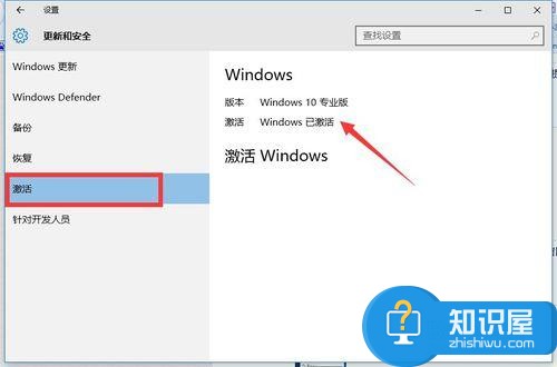 windows许可证即将过期怎么办 win10许可证即将过期后果会怎么样