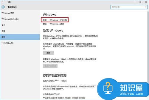 windows许可证即将过期怎么办 win10许可证即将过期后果会怎么样