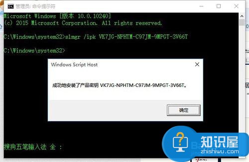 windows许可证即将过期怎么办 win10许可证即将过期后果会怎么样