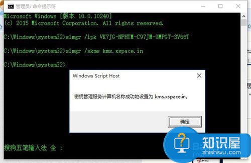 windows许可证即将过期怎么办 win10许可证即将过期后果会怎么样