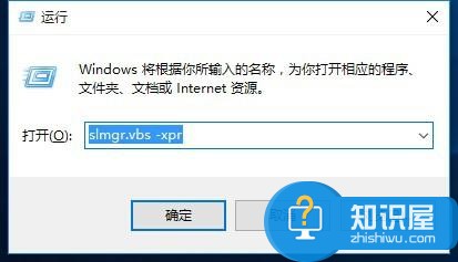 windows许可证即将过期怎么办 win10许可证即将过期后果会怎么样