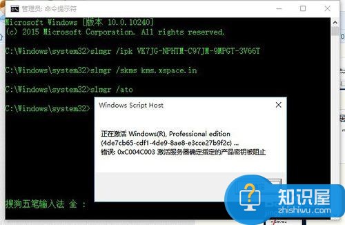 windows许可证即将过期怎么办 win10许可证即将过期后果会怎么样