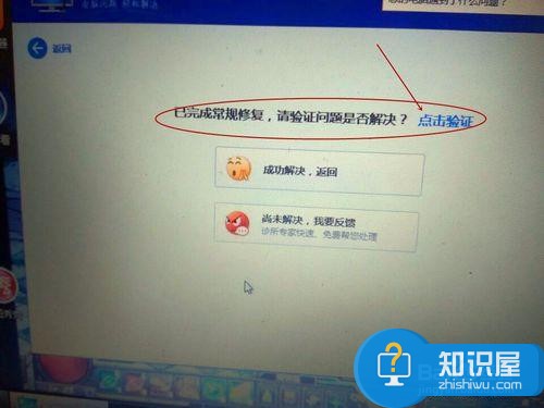 笔记本连接网线网速很快连接无线很慢怎么回事  笔记本无线上网网速慢怎么办