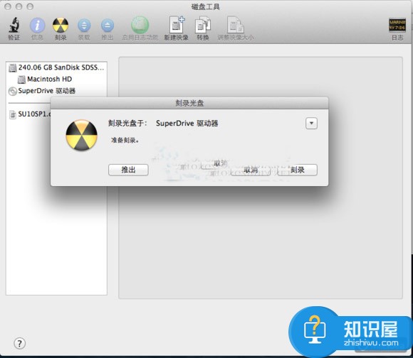 Mac的外置硬盘上怎么安装Linux系统 mac怎么在外置硬盘里安装Linux方法