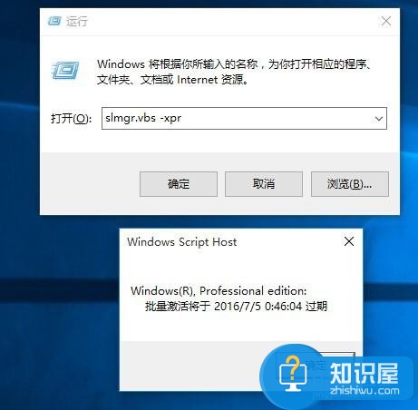 windows许可证即将过期怎么办 win10许可证即将过期后果会怎么样