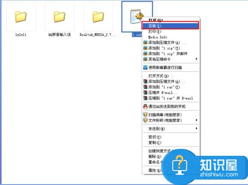 电脑桌面上图标都变成lnk后缀了怎么解决 win7桌面图标变成lnk怎么办