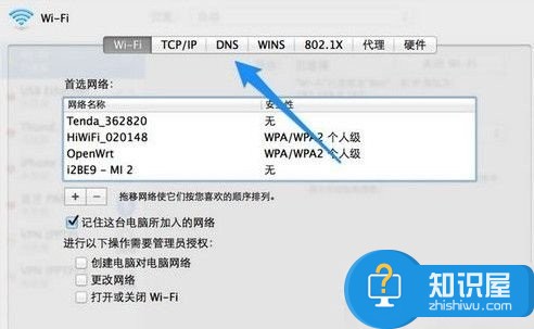 mac app store打不开怎么办？mac打不开app store解决办法