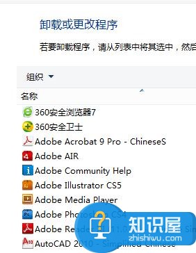 win7电脑每次开机总是自动还原怎么回事 系统每次开机都恢复上一次桌面怎么办