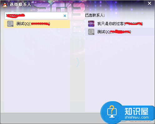 如何辨别QQ好友是否在线？史上最全的辨别QQ好友是否在线的方法（电脑、手机）