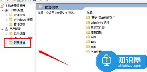 win7电脑每次开机总是自动还原怎么回事 系统每次开机都恢复上一次桌面怎么办