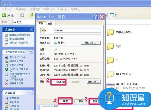 电脑开机按F8无法进入安全模式怎么办 win7开机f8进不了安全模式解决方法