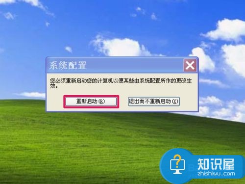 电脑开机按F8无法进入安全模式怎么办 win7开机f8进不了安全模式解决方法