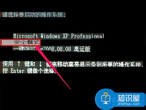 电脑开机按F8无法进入安全模式怎么办 win7开机f8进不了安全模式解决方法