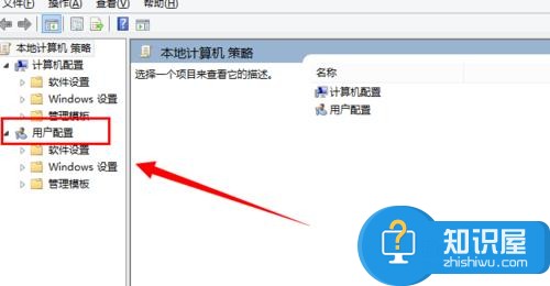 win7电脑每次开机总是自动还原怎么回事 系统每次开机都恢复上一次桌面怎么办