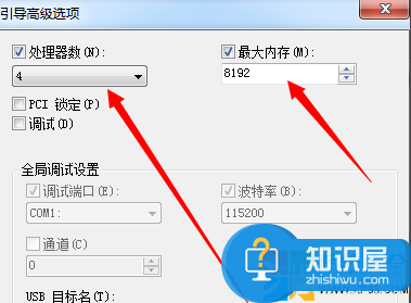 怎么设置让电脑快速启动？电脑百事网