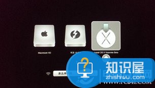 Mac OS 10.10Yosemite U盘制作教程