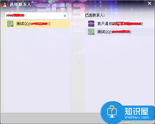 如何辨别QQ好友是否在线？史上最全的辨别QQ好友是否在线的方法（电脑、手机）