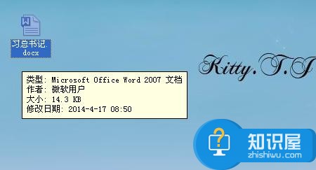 怎样改变电脑的文档的默认打开方式方法 win7怎么在电脑设置更改文件默认打开方式