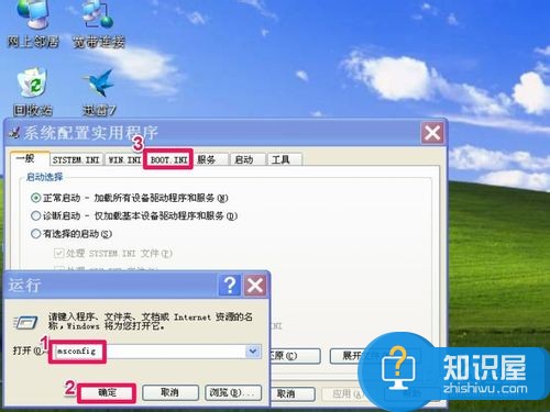 电脑开机按F8无法进入安全模式怎么办 win7开机f8进不了安全模式解决方法