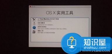 Mac OS 10.10Yosemite U盘制作教程