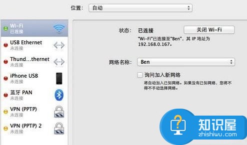 mac app store打不开怎么办？mac打不开app store解决办法