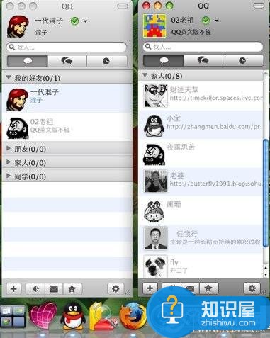 Mac QQ怎么多开？Mac怎么同时登陆多个QQ？