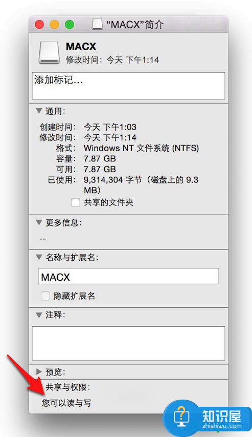 苹果mac如何读写ntfs格式硬盘吗 Mac怎么读取NTFS格式的硬盘方法