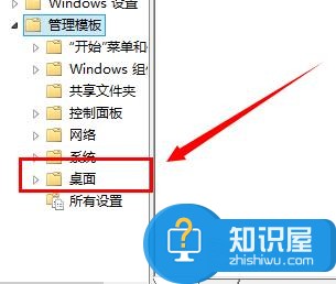 win7电脑每次开机总是自动还原怎么回事 系统每次开机都恢复上一次桌面怎么办