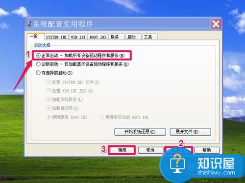 电脑开机按F8无法进入安全模式怎么办 win7开机f8进不了安全模式解决方法