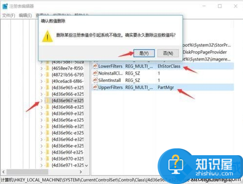 我的电脑光驱图标不见了怎么办 Win7系统光驱图标不见了如何找回