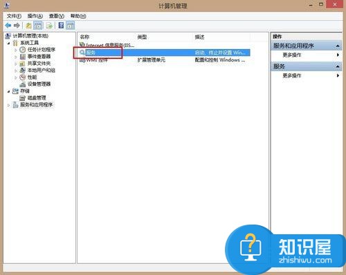 电脑svchost.exe占网速的解决办法 Win7系统如何解除Svchost.exe网速占用