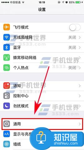 苹果iphone7和7plus来电通话噪音怎么消除 iphone7通话噪音怎么消除方法