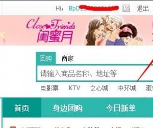 美团网怎么退款 美团网退款流程介绍