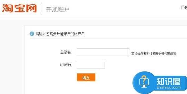 淘宝账号怎么解绑支付宝？淘宝账号解绑支付宝教程