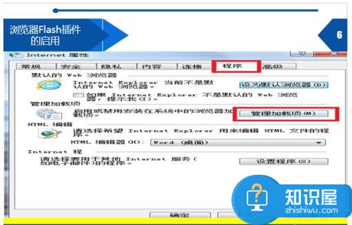 电脑浏览网页出现域名解析错误105解决方法 win7域名解析错误105怎么办