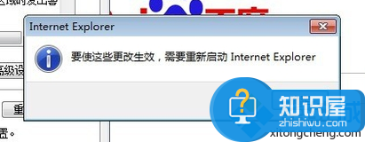 电脑中IE浏览器出现出错崩溃怎么办 win7IE浏览器出现崩溃错误打不开怎么修复