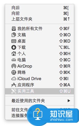 苹果电脑mac无法拷贝文件到u盘怎么办 mac不能拷贝文件到u盘解决方法