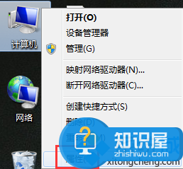 win7电脑中运行软件会闪退怎么办 如何解决电脑运行程序闪退问题