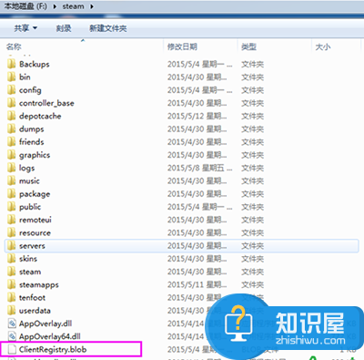 steam游戏平台更新失败怎么办 Win7系统Steam检测更新失败的解决方法