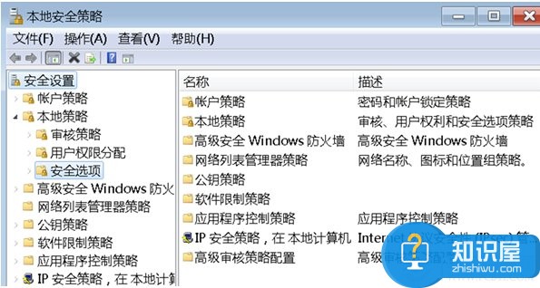 U盘容量变成0MB怎么办？图解修复方法