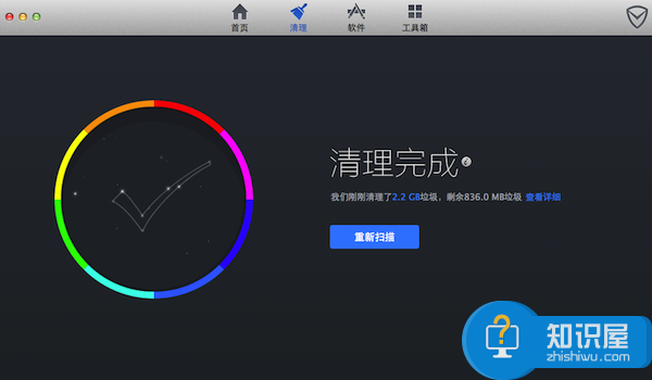 苹果电脑怎么清理垃圾 苹果Mac清理缓存方法